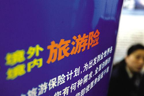 结伴旅游,怎样分摊费用好?(跟团去旅游小孩怎么收费)-图2 结伴旅游,怎样分摊费用好?(跟团去旅游小孩怎么收费)-图2
