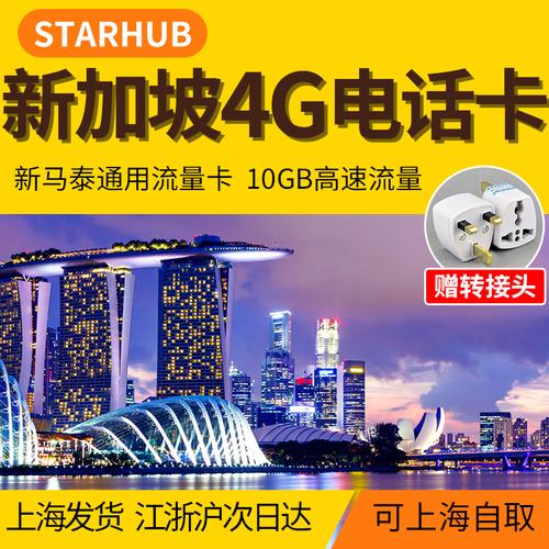 各种电话话费标准？(吉隆坡电话卡收费)