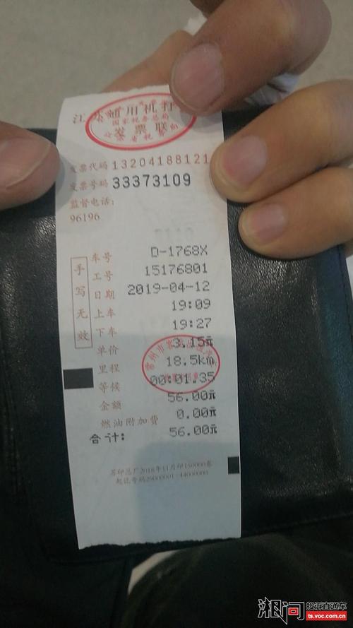 常州出租汽车燃油补贴?(常州出租车的收费标准)-图2 常州出租汽车燃油补贴?(常州出租车的收费标准)-图2