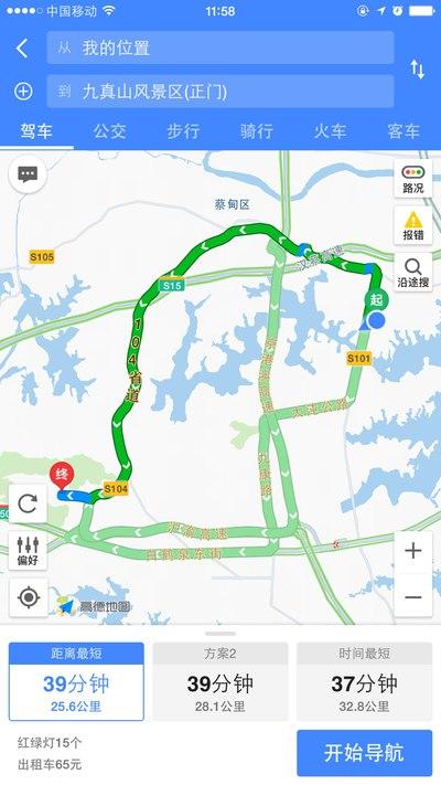 武汉开车到江苏江南风景区多少公里？(武汉至竹溪高速收费多少钱)