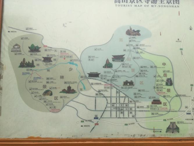 少林寺游玩导游怎么找？(少林寺导游收费)-图2