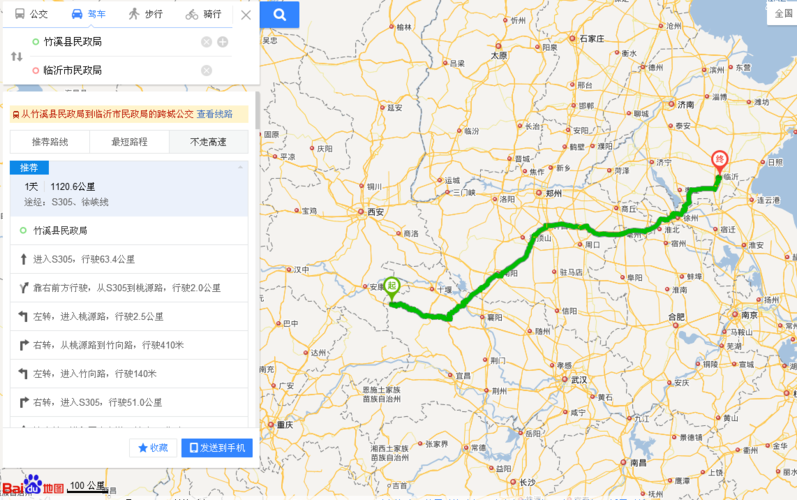 湖北离兰州多少公里？(武汉到竹溪 收费多少)