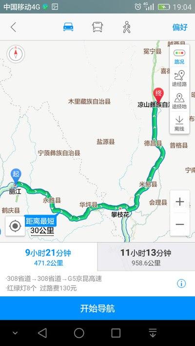 丽江直飞国内哪些城市?(绵阳到丽江自驾高速收费)-图2 丽江直飞国内哪些城市?(绵阳到丽江自驾高速收费)-图2