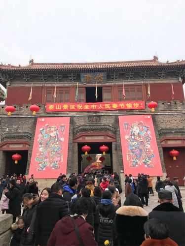 泰山春节营业时间?(2018岱庙春节收费吗)-图2 泰山春节营业时间?(2018岱庙春节收费吗)-图2