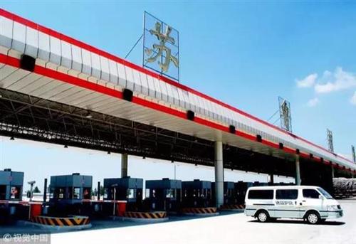 京沪高速费用？(G2苏鲁收费站实况查询)