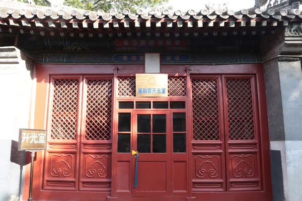 北京什么风景区不要门票和身份证?(雍和宫收费吗)-图2 北京什么风景区不要门票和身份证?(雍和宫收费吗)-图2