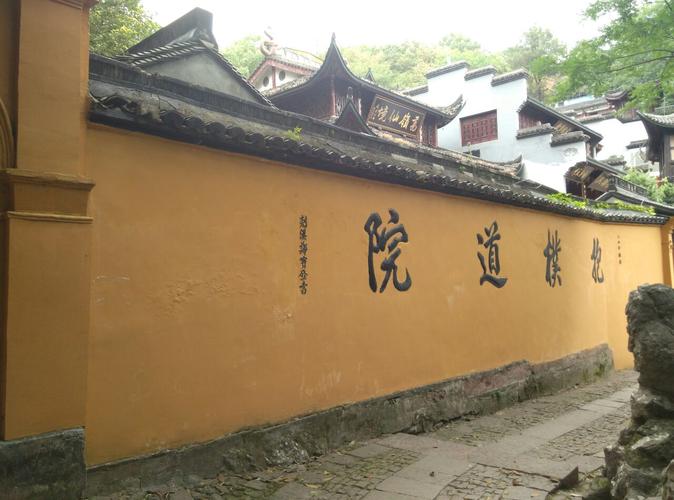 杭州公园卡可以去哪里？(抱朴道院收费吗)
