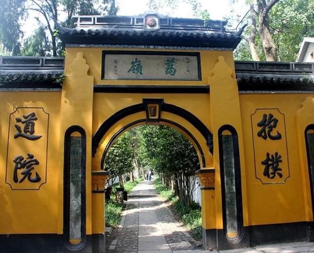 杭州公园卡可以去哪里?(抱朴道院收费吗)-图2 杭州公园卡可以去哪里?(抱朴道院收费吗)-图2