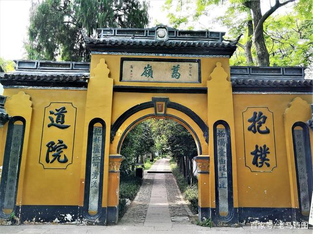 杭州公园卡可以去哪里?(抱朴道院收费吗)-图3 杭州公园卡可以去哪里?(抱朴道院收费吗)-图3