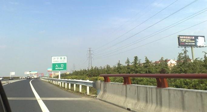 沪宁高速江苏段站名？(苏州到句容高速收费)