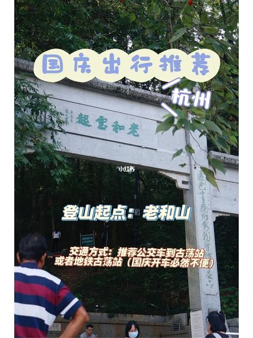 北高峰停车方便吗?(杭州北高峰停车收费)-图3 北高峰停车方便吗?(杭州北高峰停车收费)-图3