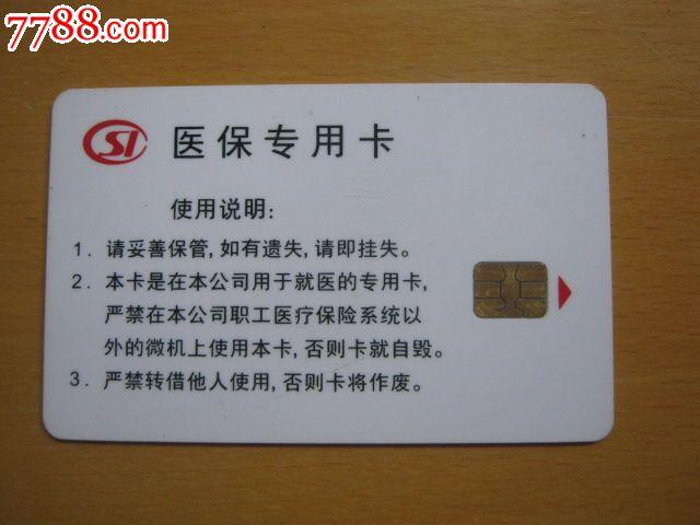 淮南医保到合肥医院治疗怎么报销？(合肥到淮南收费吗)
