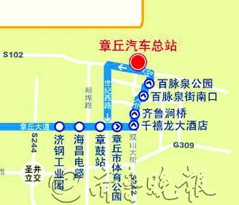 章丘到济南的903最早几点?(济南k903公交收费)-图3 章丘到济南的903最早几点?(济南k903公交收费)-图3