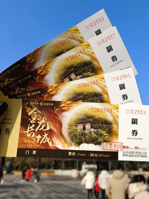 金龙长城小孩要买票吗？(金龙长城停车场收费)