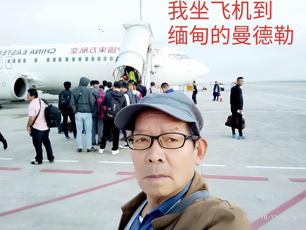 从云南去缅甸坐飞机多少钱？(缅甸买东西在机场收费)