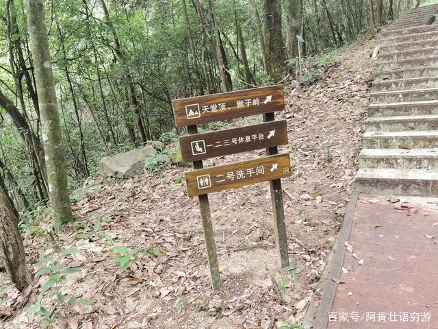 南昆山五一人多吗？(南昆山徒步也要收费)