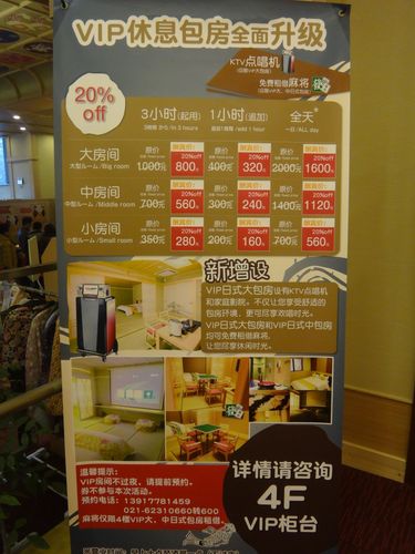 上海极乐汤温泉馆票价?(上海极乐汤收费怎样)-图2 上海极乐汤温泉馆票价?(上海极乐汤收费怎样)-图2