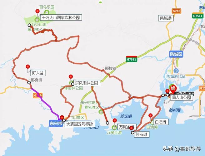 金滩景区自驾游多少费用?(南宁到金滩高速收费)-图3 金滩景区自驾游多少费用?(南宁到金滩高速收费)-图3