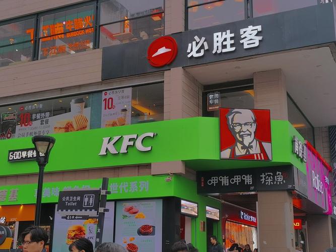 金沙车站附近有没的肯德基?或者德客士?(金沙肯德基怎么收费)-图2 金沙车站附近有没的肯德基?或者德客士?(金沙肯德基怎么收费)-图2