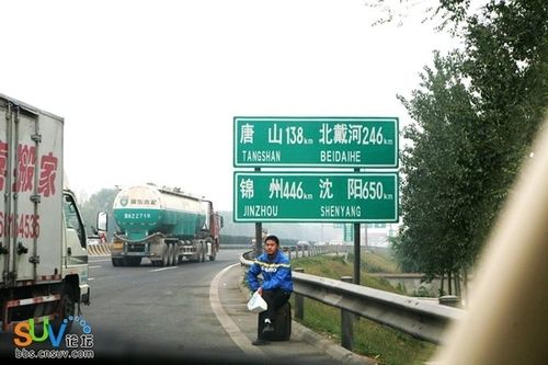 秦皇岛去北京在哪里办进京证?(京哈白鹿收费站)-图3 秦皇岛去北京在哪里办进京证?(京哈白鹿收费站)-图3