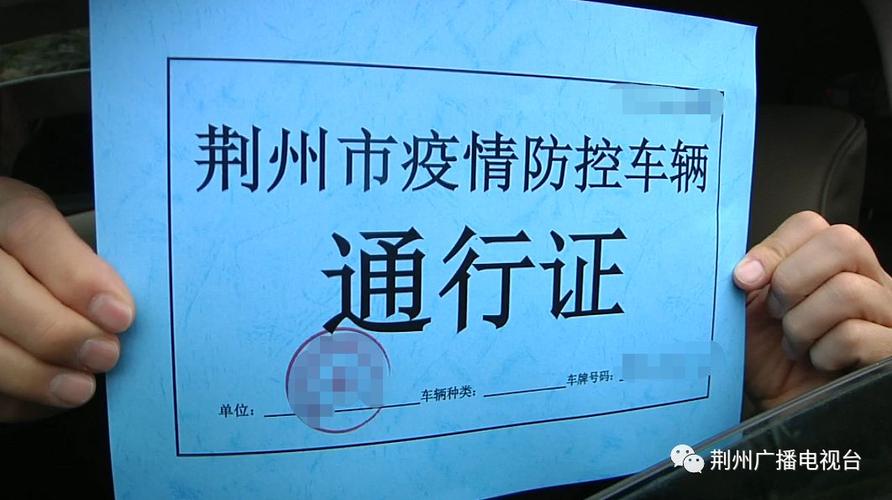 湖北荆州驾驶D证或者E证多少钱?我有B2证,帮忙朋友,谢谢~~~?(荆州跑摩的怎么收费)-图3 湖北荆州驾驶D证或者E证多少钱?我有B2证,帮忙朋友,谢谢~~~?(荆州跑摩的怎么收费)-图3