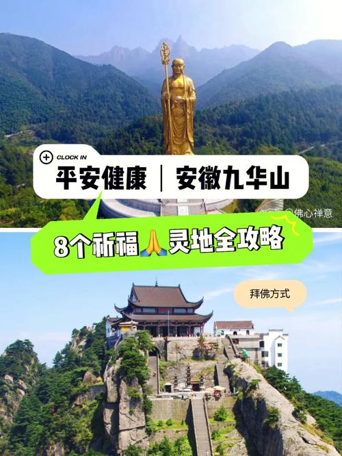 想自驾游去九华山，山下有无停车场，是否收费？(景点停车是否该收费吗)
