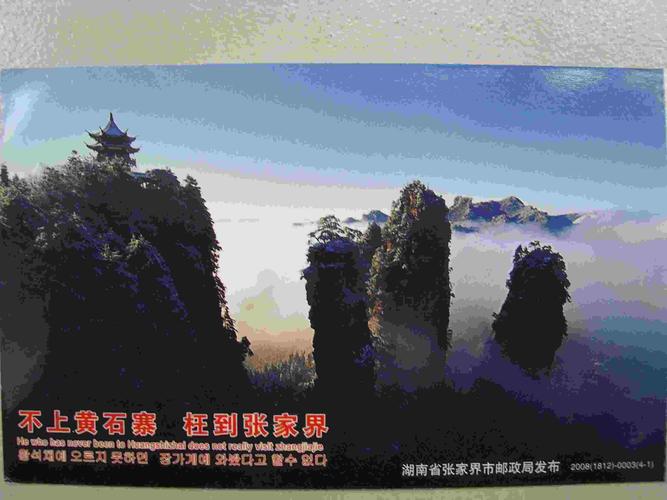 旅游景点门票收入属财政收入吗?(景区收费是为了维护)-图3 旅游景点门票收入属财政收入吗?(景区收费是为了维护)-图3