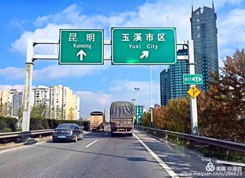 昆明到通海高速公路有多少公里,过路费是多少?(昆明到玉溪高速收费标准)-图3 昆明到通海高速公路有多少公里,过路费是多少?(昆明到玉溪高速收费标准)-图3