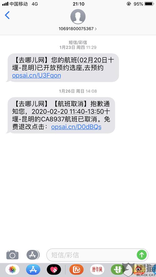 要去昆明北部客运站退票能退到多少钱？(昆明航空退票怎么收费)