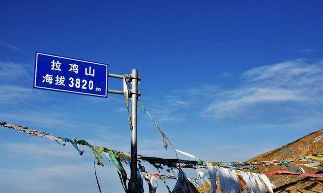 拉脊山要门票不?(拉鸡山到贵德公路收费)-图2 拉脊山要门票不?(拉鸡山到贵德公路收费)-图2