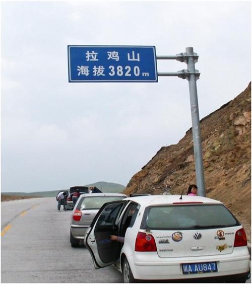 拉脊山要门票不？(拉鸡山到贵德公路收费)