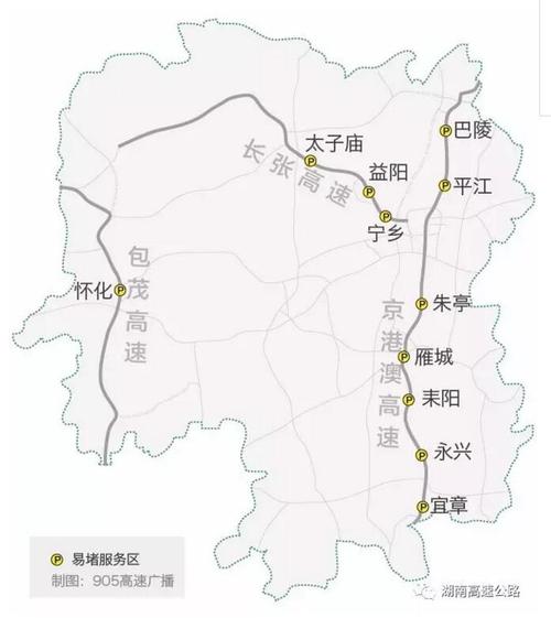 耒阳到益阳驾车线路?(耒阳有几收费站)-图3 耒阳到益阳驾车线路?(耒阳有几收费站)-图3