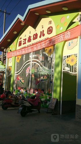 丽江公立幼儿园有哪些?(丽江市公立幼儿园收费标准)-图3 丽江公立幼儿园有哪些?(丽江市公立幼儿园收费标准)-图3