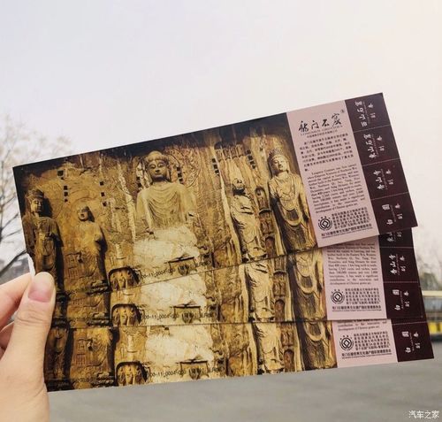 自驾龙门石窟车停到哪里?(龙门石窟收费标准)-图2 自驾龙门石窟车停到哪里?(龙门石窟收费标准)-图2