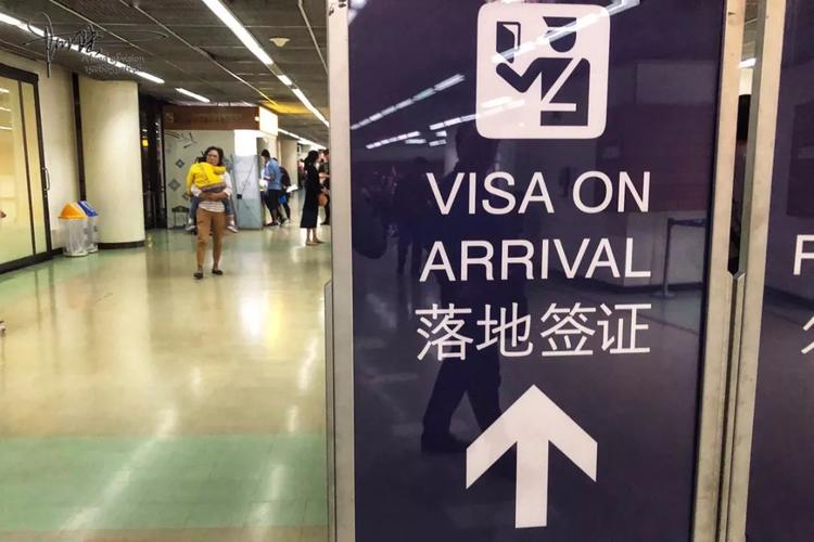 曼谷廊曼机场落地签流程？(曼谷廊曼机场高速收费)