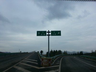 开车自驾沈阳至延吉高速公里?(毛家店收费站在哪)-图3 开车自驾沈阳至延吉高速公里?(毛家店收费站在哪)-图3
