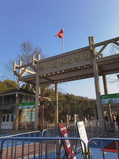 茅山森林世界动物园门票?(茅山服务区收费吗)-图2 茅山森林世界动物园门票?(茅山服务区收费吗)-图2