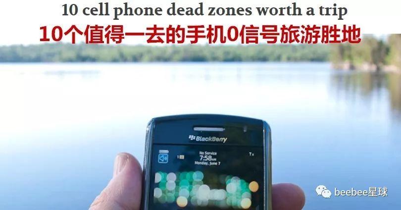 手机开通了全球通, 只在国外接听,要费用吗?(美国电话 收费标准)-图2 手机开通了全球通, 只在国外接听,要费用吗?(美国电话 收费标准)-图2