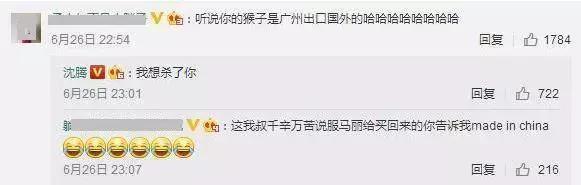沈腾买猴商家回复原文?(摩洛哥快递收费)-图1 沈腾买猴商家回复原文?(摩洛哥快递收费)-图1