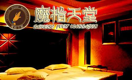 西昌魔指天堂在那个地方?(魔指天堂收费)-图2 西昌魔指天堂在那个地方?(魔指天堂收费)-图2