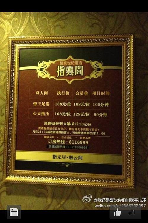 西昌魔指天堂在那个地方?(魔指天堂收费)-图3 西昌魔指天堂在那个地方?(魔指天堂收费)-图3