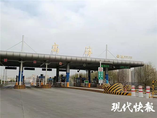 南京高速出口能掉头吗?(南京高速路收费站图片)-图2 南京高速出口能掉头吗?(南京高速路收费站图片)-图2