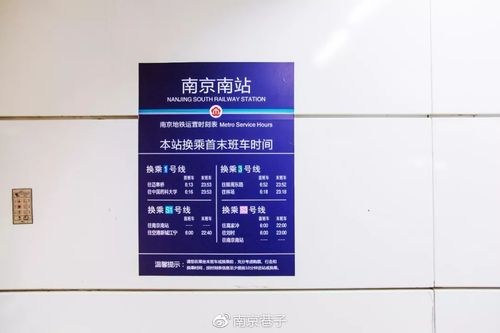 南京南站行李可以存放多久？(南京南站寄存怎么收费标准)