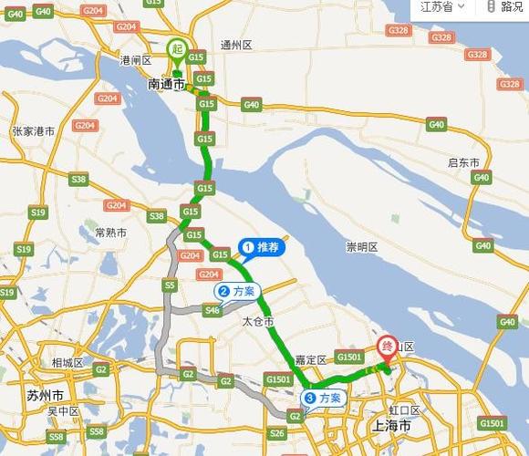 南通离上海多少公里?(南通到上海高速收费多少公里)-图3 南通离上海多少公里?(南通到上海高速收费多少公里)-图3