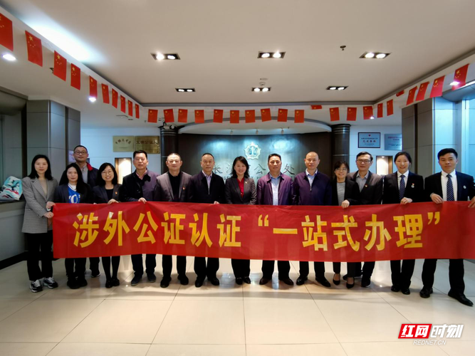 长沙哪里有公证处?(宁乡县118收费是怎么)-图3 长沙哪里有公证处?(宁乡县118收费是怎么)-图3
