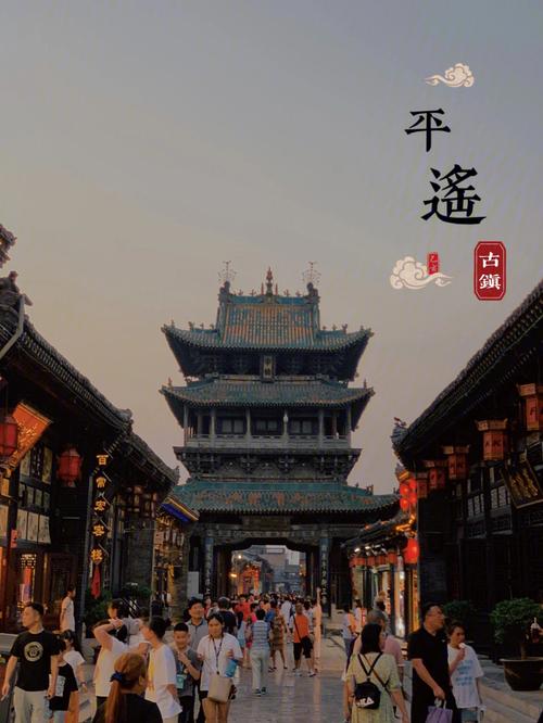 平遥古城为什么收费?(平遥古城怎么收费)-图2 平遥古城为什么收费?(平遥古城怎么收费)-图2
