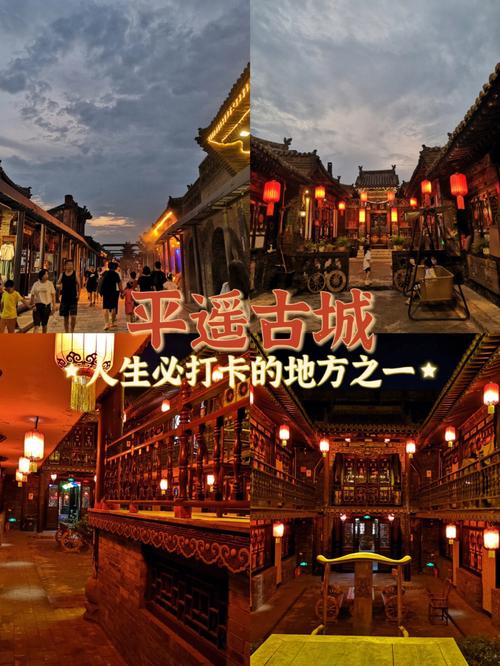 平遥古城为什么收费？(平遥古城怎么收费)