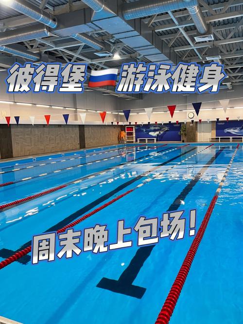 皖南川藏线游泳的地方？(亲水体育馆健身房收费)