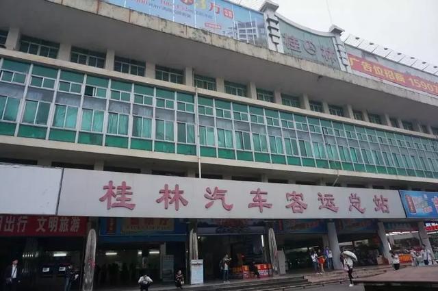 请问各位好友,如果在桂林汽车站了要坐几路的车才能到琴谭车站?(琴潭客运站收费吗)-图3 请问各位好友,如果在桂林汽车站了要坐几路的车才能到琴谭车站?(琴潭客运站收费吗)-图3