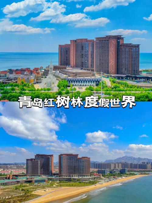 青岛鼎智慧保科技推广费啥意思?(青岛拓展师怎么收费)-图3 青岛鼎智慧保科技推广费啥意思?(青岛拓展师怎么收费)-图3